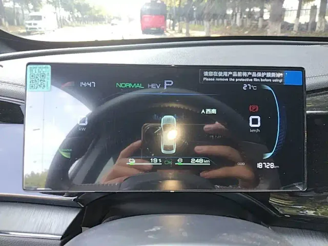 BYD Qin PLUS — Фото автомобиля 11