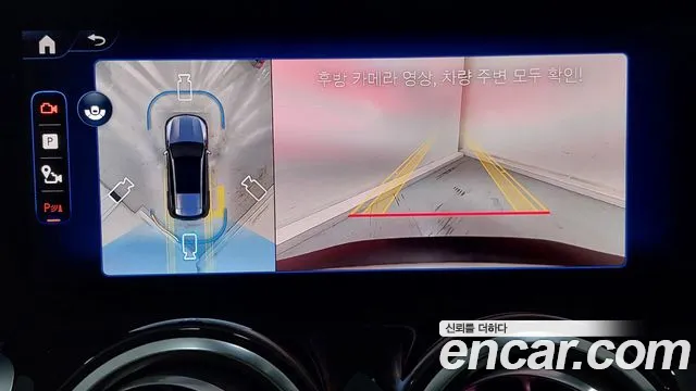 Mercedes-Benz EQB — Фото автомобиля 16