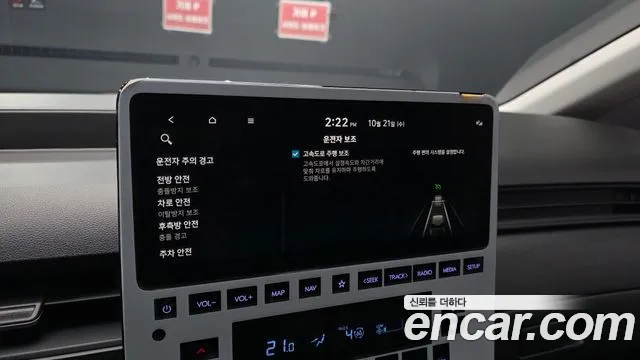 Hyundai Staria — Фото автомобиля 22