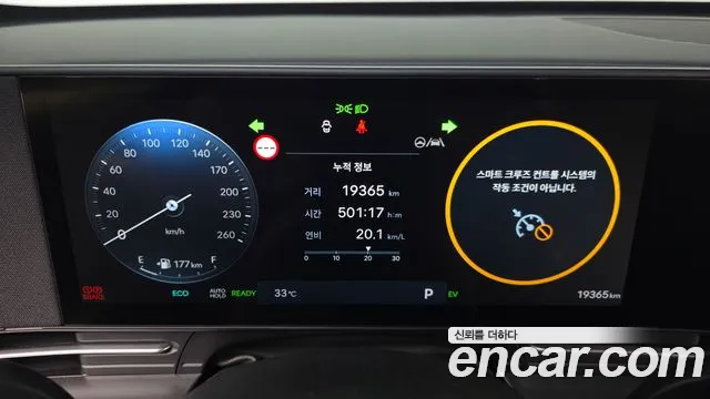 Hyundai Kona SX2 — Фото автомобиля 8
