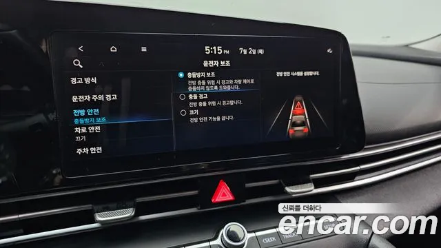 Hyundai AVANTE — Фото автомобиля 17