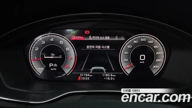 Audi Q5 45 TFSI quattro Premium — Фото автомобиля 8