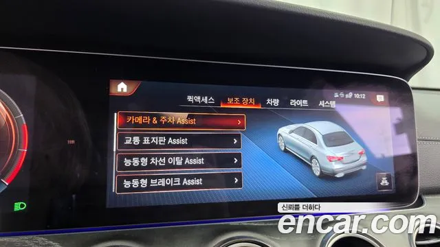 Mercedes-Benz E-Class E-класс W213 — Фото автомобиля 30