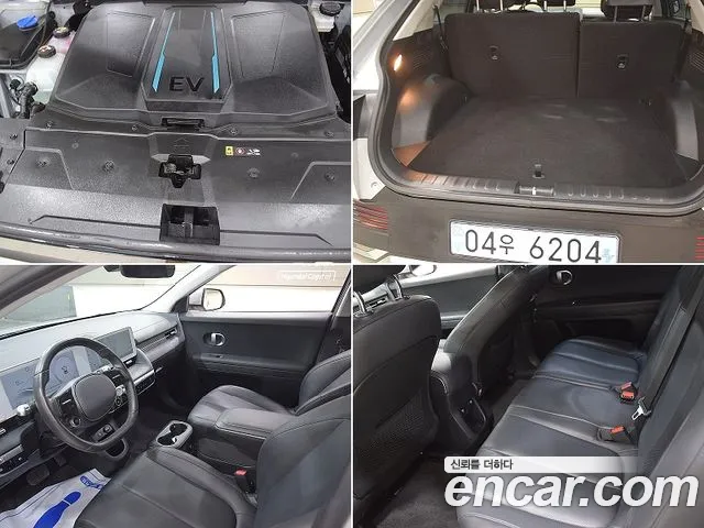 Hyundai Ioniq5 Ioniq5 Long Range AWD — Фото автомобиля 18