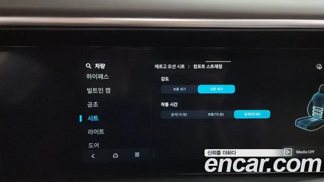Hyundai Palisade Palisade (LX3) Бензин 2.5T 4WD 9 мест — Фото автомобиля 28