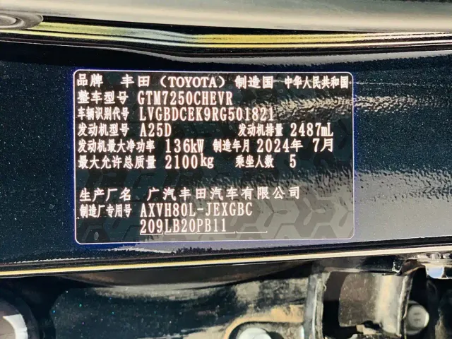 Toyota Camry — Фото автомобиля 27