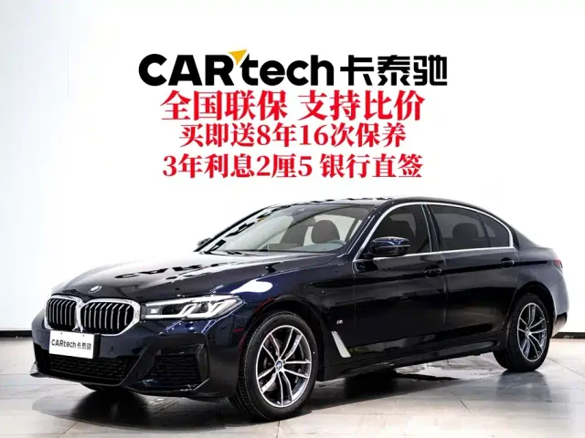 BMW 5 Series — Фото автомобиля 2