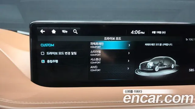 Genesis G80 Бензин 2.5 турбо AWD — Фото автомобиля 16