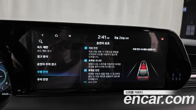 Hyundai Palisade The New Palisade Бензин 3.8 2WD — Фото автомобиля 15