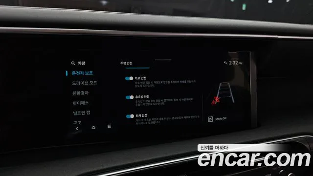 Hyundai Palisade LX3 — Фото автомобиля 22