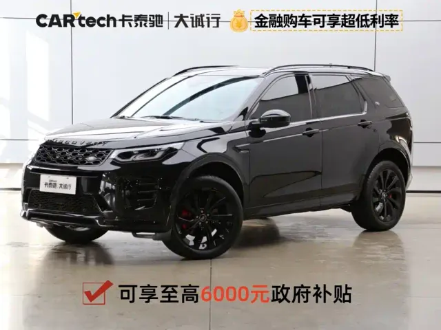 Фотография автомобиля — Land Rover Discovery Sport
