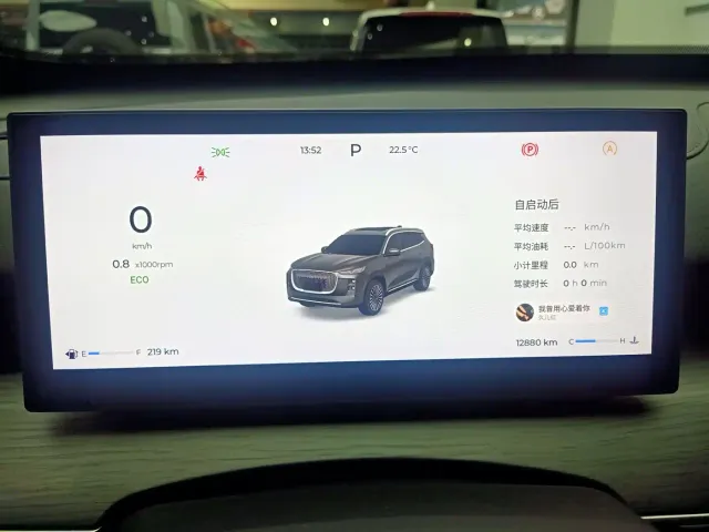 Chery Tiggo 8 PLUS — Фото автомобиля 10