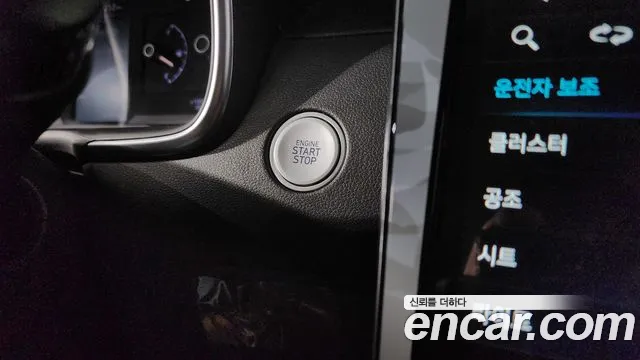 Hyundai Tucson Tucson (NX4) Дизель 2.0 2WD — Фото автомобиля 20