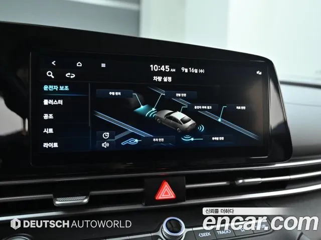 Hyundai Avante CN7 — Фото автомобиля 8