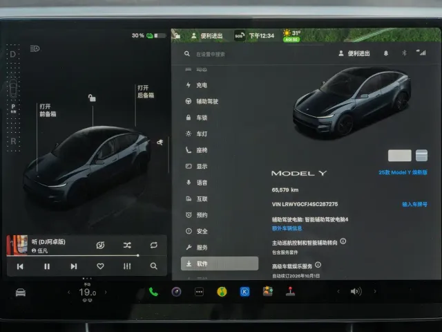 Tesla Model Y — Фото автомобиля 13