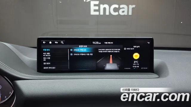Genesis GV80 — Фото автомобиля 22