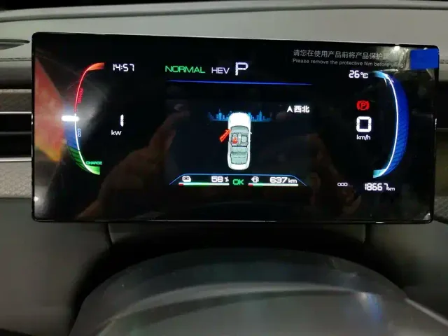 BYD Qin PLUS — Фото автомобиля 14