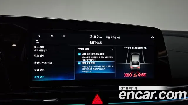 Hyundai AVANTE Новый Avante (CN7) — Фото автомобиля 17