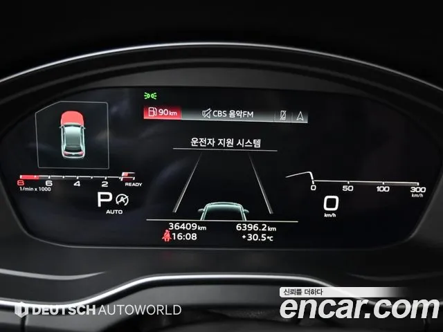 Audi Q5 — Фото автомобиля 8