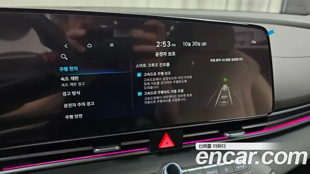 Hyundai Avante CN7 — Фото автомобиля 30