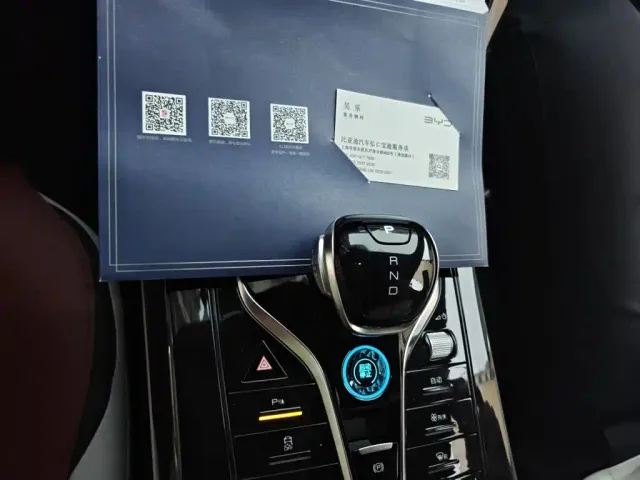 BYD Qin PLUS — Фото автомобиля 15