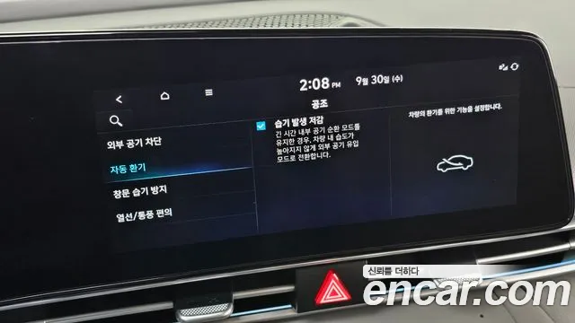 Hyundai Avante CN7 — Фото автомобиля 26