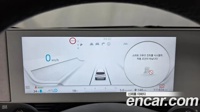 Hyundai Ioniq 5 — Фото автомобиля 11