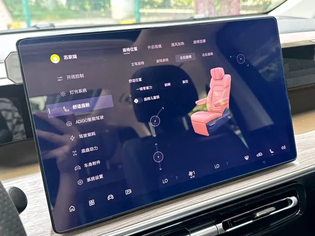 GAC Trumpchi E8 — Фото автомобиля 11