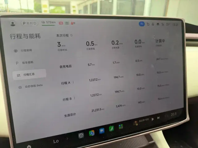 Xiaomi YU7 — Фото автомобиля 10