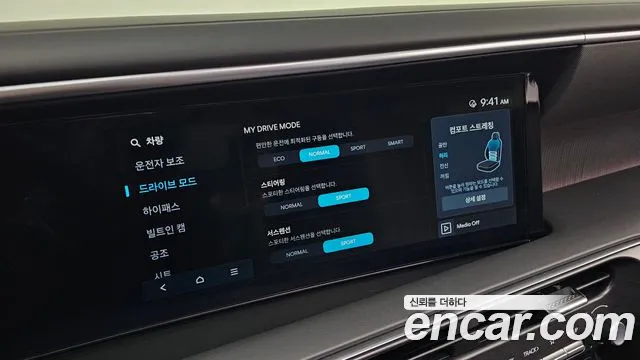 Hyundai Palisade Palisade (LX3) Бензин 2.5T 2WD 9 мест — Фото автомобиля 18