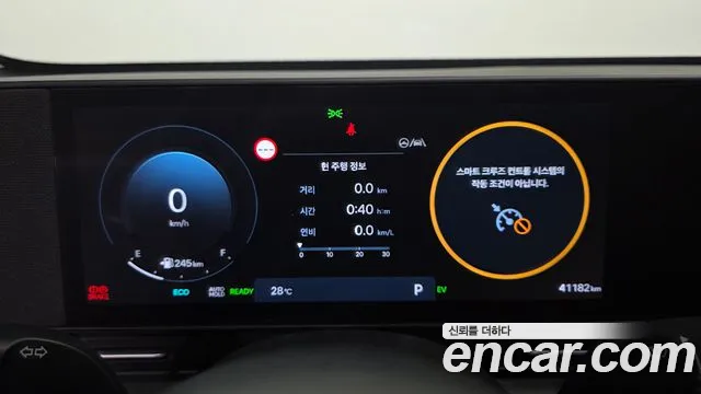 Hyundai Kona Kona Гибрид (SX2) Premium — Фото автомобиля 8