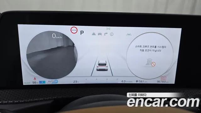 Kia EV6 — Фото автомобиля 11