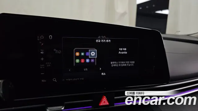 Hyundai Avante CN7 — Фото автомобиля 30