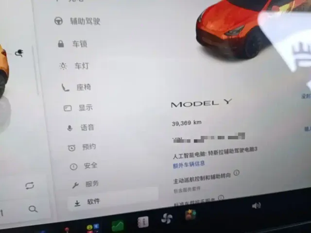 Tesla Model Y — Фото автомобиля 11