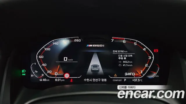 BMW 8 Series G15 — Фото автомобиля 8