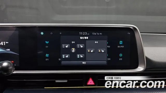 Hyundai Ioniq 6 — Фото автомобиля 22