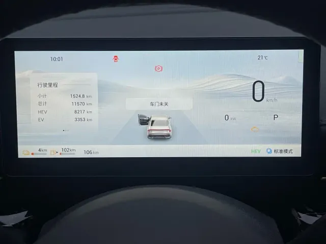 Wuling Starlight — Фото автомобиля 16