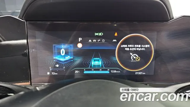 Hyundai Avante CN7 — Фото автомобиля 8