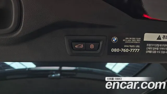 BMW X7 G07 — Фото автомобиля 14