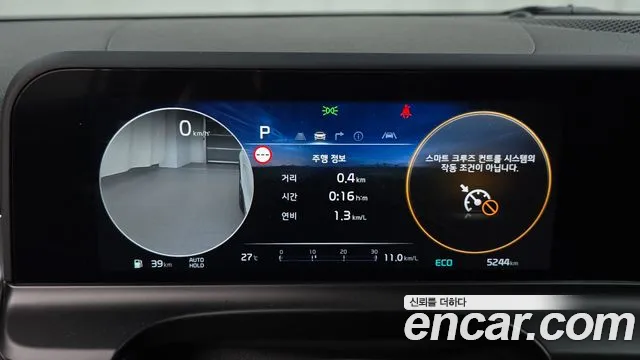 Kia Seltos Новый Seltos Бензин 2.0 2WD — Фото автомобиля 8