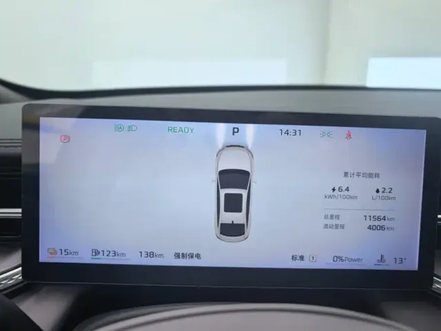 Roewe M7 DMH — Фото автомобиля 14