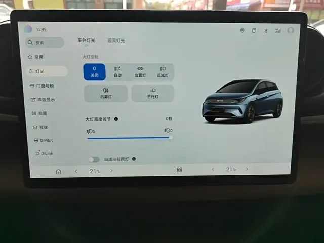 BYD Dolphin — Фото автомобиля 12