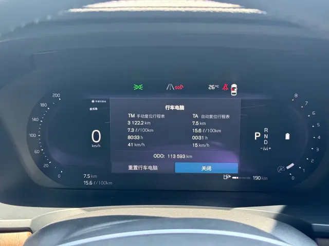 Volvo S90 — Фото автомобиля 11