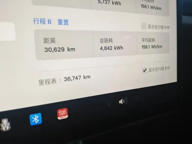 Tesla Model Y — Фото автомобиля 11