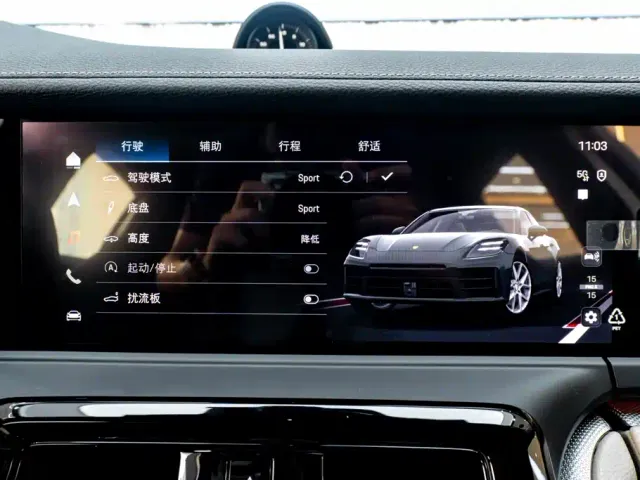 Porsche Panamera — Фото автомобиля 17