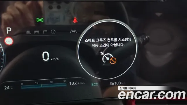 Hyundai AVANTE — Фото автомобиля 8