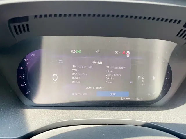Volvo XC60 — Фото автомобиля 12