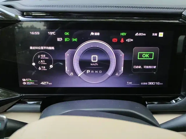 BYD FangChengBao Leopard 8 — Фото автомобиля 4
