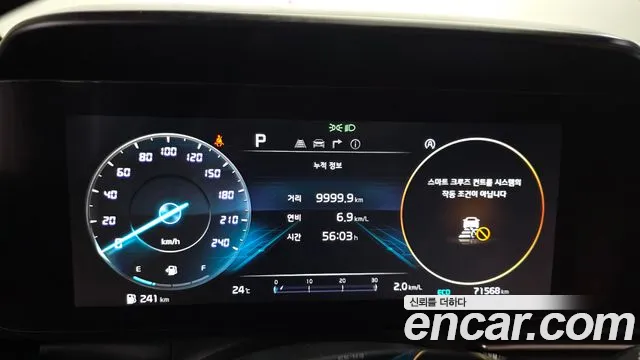 Kia Canival Carnival 4 поколение Дизель 9 мест Noblesse — Фото автомобиля 6