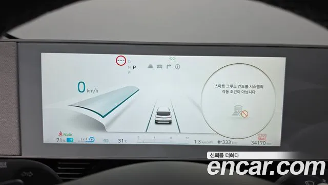 Hyundai Ioniq 5 Ioniq5 — Фото автомобиля 8